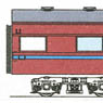 J.N.R. Type Surone30 Conversion Kit (Unassembled Kit) (Model Train)