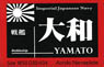 Ship Nameplate Battleship Yamato (Plastic model)