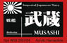 Ship Nameplate Battleship Musashi (Plastic model)