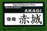 Ship Nameplate Aircraft Carrier Akagi (Plastic model)