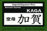 Ship Nameplate Aircraft Carrier Kaga (Plastic model)