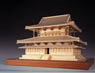 1/75 Horyuji Kondo (National Treasure) (Plastic model)