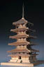 1/75 Five storied pagoda of Horyuji (National Treasure) (Plastic model)
