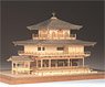 1/75 Shokokuji Kinkaku Shiraki Building (National Treasure) (Plastic model)