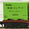 KOKI5500 w/Type 6000 Container (2-Car Set) (Model Train)