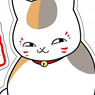 Wall Sticker PetaMo! Color Natsume Yujincho Nyanko-sensei Chokori (Anime Toy)