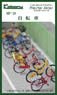 Bicycle (16pcs. with Accessory) (Model Train)