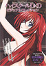 High School DxD Visual Collection (Art Book)