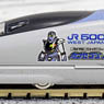 【限定品】 JR 500-7000系 山陽新幹線 (カンセンジャーラッピング・V3編成) (8両セット) (鉄道模型)