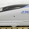 【限定品】 JR 500-7000系 山陽新幹線 (プラレールカー・V2編成) (8両セット) (鉄道模型)