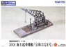 400t Crane Ship (Unpainted Kit) (Plastic model)