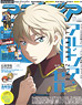 Animedia 2014 November (Hobby Magazine)