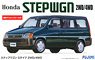StepWagon Type G `96 2WD/4WD w/Window Frame Masking (Model Car)