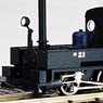 (HOe) [Limited Edition] Dainippon Kido Ki21 [Hettui] Steam Lcomotive (Completed) Renewaled Product (Model Train)
