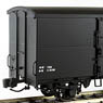 1/80(HO) J.N.R. Type EAMU90000 Boxcar (Unassembled Kit) (Model Train)