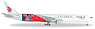 B777-300ER Air China 50 Years of Chinese-French Diplomatic Relations Painting Machine (Pre-built Aircraft)
