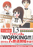 WORKING!! 13巻 すぺしゃる2015年日めくりカレンダー付き初回限定特装版 (書籍)