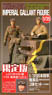 IJA Tank Operator (2pcs.) [Sho-go Shiki Military Uniform] w/Commander Head (Limited Version) (Plastic model)