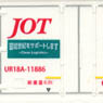 UR18A Style JOT Red Stripe (w/`Support The Environmental Century` Mark, Ecorail Mark) (3pcs.) (Model Train)