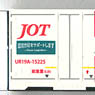 UR19A-15000番台タイプ JOT 赤ライン (環境世紀をサポートします・エコレールマーク付) (鉄道模型)