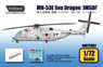 MH-53E Sea Dragon `JMSDF` Decal w/Update parts for Italeri 1/72 (Decal)