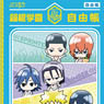 Yowamushi Pedal Free Use Notebook Hakone Gakuen (Anime Toy)