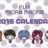 エヴァンゲリオン micro macro 卓上カレンダー (キャラクターグッズ)