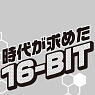 キャラクタースリーブプロテクター [世界の名言] セガ家庭用ゲーム機 メガドライブ 「時代が求めた16-BIT」 (カードスリーブ)