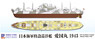 IJN Aux Cruiser AIKOKUMARU 1943 (Plastic model)