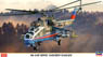 Mi-24P Hind `Golden Eagles` (Plastic model)