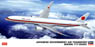 Japanese Government Air Transport Boeing 777-300ER (Plastic model)