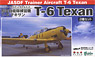 JASDF T-6 Texan (2 Kit) (Plastic model)