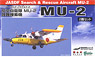 航空自衛隊 MU-2S 救難捜索機 (2機セット) (プラモデル)