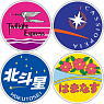 Head Mark Rubber Coaster Trading Collection Vol.1 The North Ground 10 pieces (Railway Related Items)
