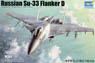 Su-33 Flanker D (Plastic model)