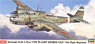 川崎 キ48 九九式双発軽爆撃機 II型 乙 `飛行第8戦隊` (プラモデル)