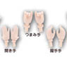 Pure Neemo Flection OP Parts Set / C (White skin Color) (Fashion Doll)
