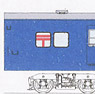 1/80(HO) SUYU16-2000 (2001-2007) (Unassembled Kit) (Model Train)