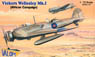 英 ビッカース・ウェルズリー Mk.I 長距離爆撃機 北アフリカ戦 (プラモデル)