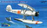 日海軍 九三式中間練習機水上型 K5Y2 1938年 (プラモデル)