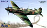 露 ヤコブレフ Yak-7A 武装強化型戦闘機 (プラモデル)