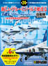 Genyoki Collection 24th T-4 Blue Impulse 12Pieces (Plastic model)