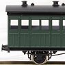 [Limited Edition] Classic Passenger Car 2nd Class Coach (Trailer) (Unassembled Kit) (Model Train)