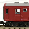 (Z) J.N.R. Series 50-0 Passenger Car Basic Set (Basic 4-Car Set) (Model Train)