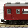 (Z) J.N.R. Series 50-0 Passenger Car Extension Set (Add-On 2-Car Set) (Model Train)