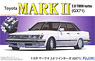 トヨタ マークII 2.0 ツインターボ GX71 窓枠マスキングシール付 (プラモデル)