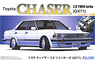 Toyota Chaser 2.0 Twin Turbo GX71 w/Window Frame Masking (Model Car)