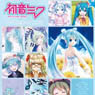 Hatsune Miku 2015 Calendar (Anime Toy)