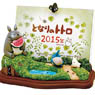 My Neighbor Totoro Okanouekara 2015 Calendar (Anime Toy)