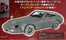 Metallic Nano Puzzle Nissan Fairlady 240ZG (Plastic model) (Model Car)